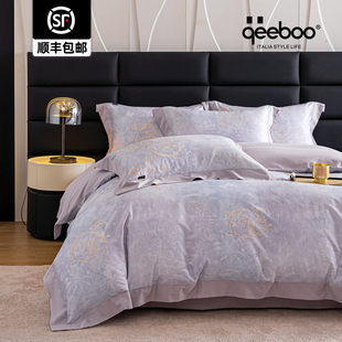 qeeboo-【卷草蝶梦】磨毛家用床上用品四件套被套冬季加厚床品