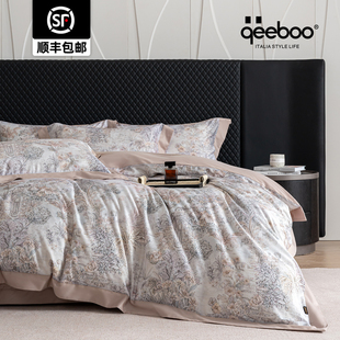 Qeeboo【闲庭物语】磨毛床上四件套被套床盖款轻奢冬加厚可机洗