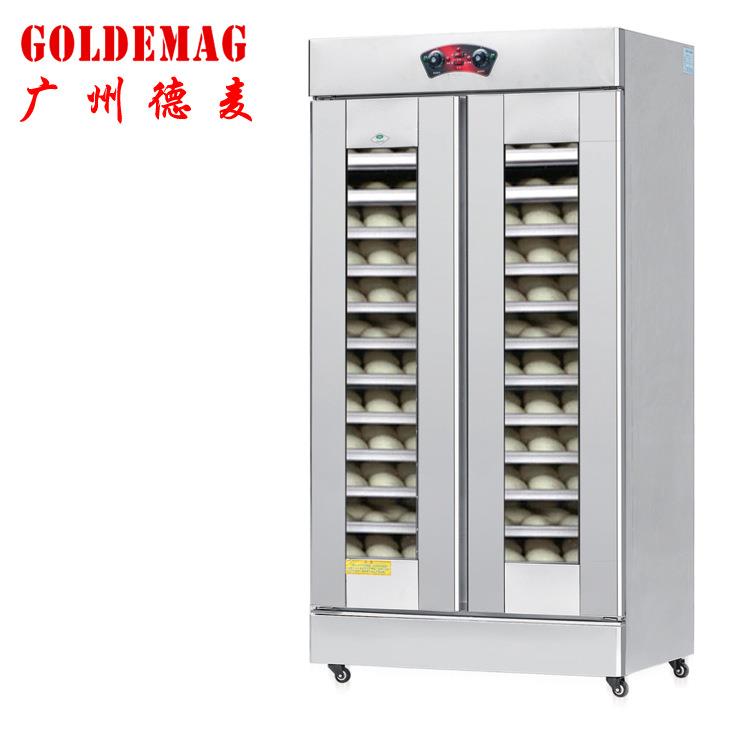 工厂直发32盘16层醒发箱全自动恒温蒸笼发酵机商用