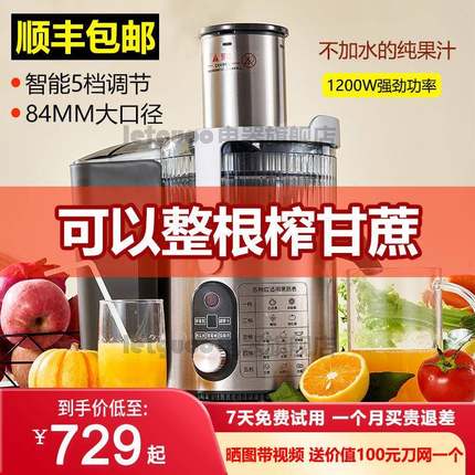 榨汁机商用全自动渣汁分离大功率家用电动炸果蔬汁机炸甘蔗汁