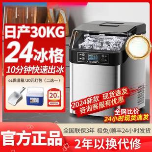 机方块冰桶装 全自动制冰机小型办公室家用吧台冰块机台式 吸水