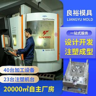 PC制品注塑塑料模具曲棍球镜片模具精密模具注塑加工模具