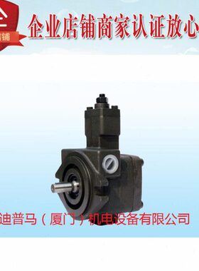 台湾ELITE艾利特叶片泵VP-12-FA3 VP-12-FA2 VP-12-FA1 12-FA4 H