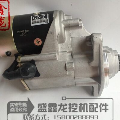 适用三一235-9/住友SH280挖掘机启动马达 五十铃6BD1发动机起动机
