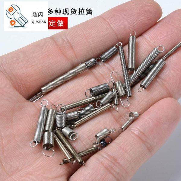拉簧小弹簧带钩微型不锈钢拉力伸缩黄迷你回位细勾0.1-0.3
