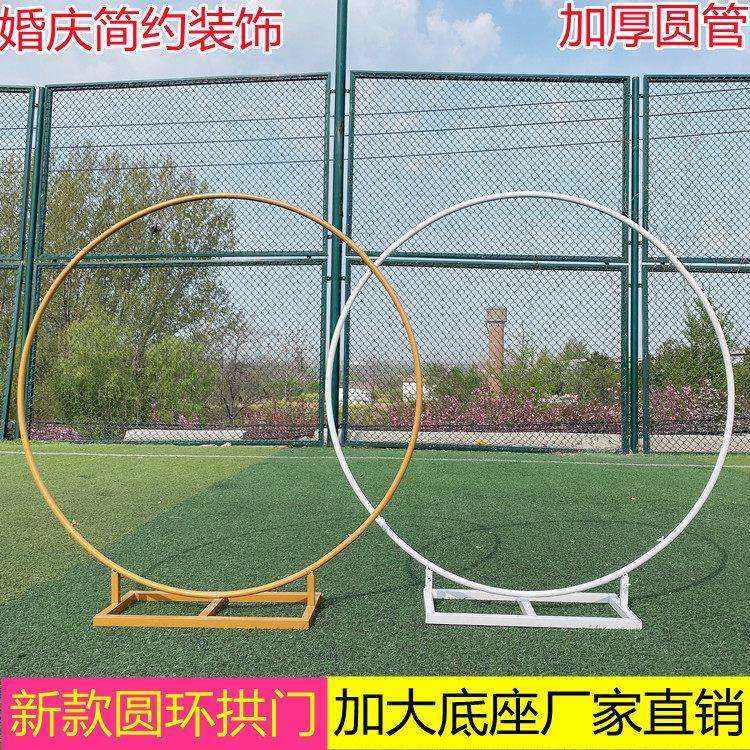 婚庆铁艺圆型拱门网红生日舞台布置场景婚礼圆环架子摆件装饰道具,3C数码配件,USB多功能数码宝,淘宝优惠券,粉丝福利购,淘宝优惠卷