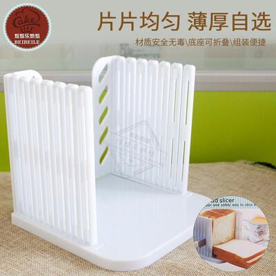 Bread slicer土司面包切割器 吐司切割器面包分片器吐司切片器架