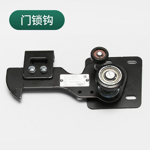 电梯层门门锁装置/西子奥的斯OTIS LG星玛厅门锁/LL-3 /门锁勾钩