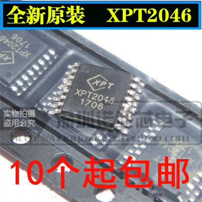 全新原装 XPT2046 2046 触摸屏控制器芯片IC 贴片TSSOP-16 正品