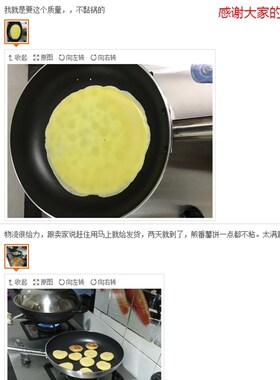 炊大皇不粘锅平底锅18家用20不沾煎锅22盘24 26 28 30 32 36 40CM