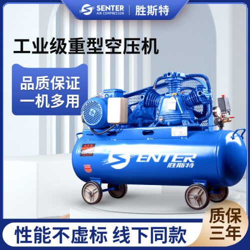 7.5KW空压机工业级380V三相大型高压喷漆汽修打气泵空气压缩机M型