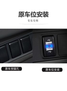老款日产骐达逍客天籁专用车载充电器QC3.0快充USB连接器HDMI接口