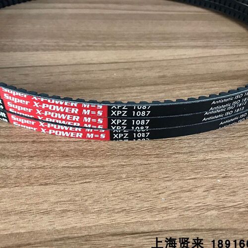 Optibelt Super X-POWER M=5进口XPZ1512德国欧皮特空压机三角带