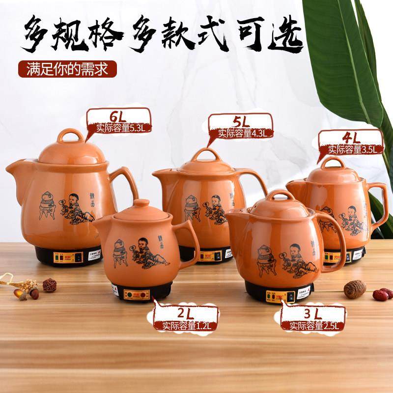 全自动煎药壶中医砂锅电子中药壶药罐家用陶瓷煮药熬药煲药锅煮药,3C数码配件,USB多功能数码宝,淘宝优惠券,粉丝福利购,淘宝优惠卷
