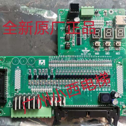 全新原厂广日电梯G12系统用接口板 IO板G12C-IO 广日SM.09IO/E