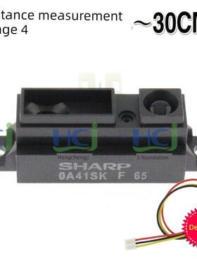 红外测距传感器 GP2Y0A41SK0F 4-30cm 距离传感器 进口夏普牌子