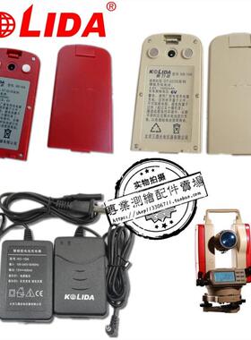 科力达KB-10A电池电子经纬仪DT-02CL/02LL电池 KC-10电经充电器