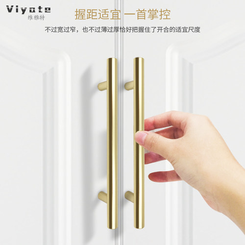 轻奢金色拉手加长北欧现代简约黑色抽屉橱柜柜子酒柜衣柜柜门把手