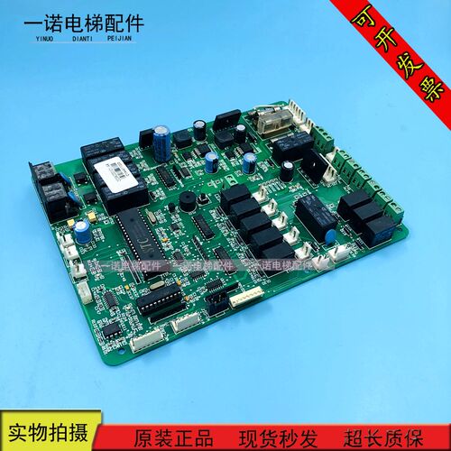 电梯配件30CX-01/C1原装拆机30CX-01/C1 现货出售质量保证