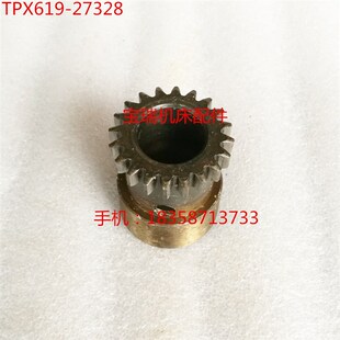 镗床配件 TPX6111B TPX619 Z20 齿轮 27328 中捷友谊机床厂