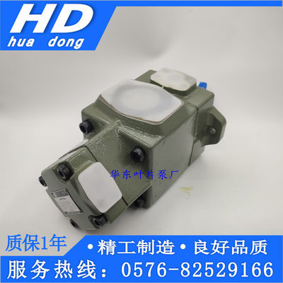 海特克HIGH-TECH双联叶片泵PVL12/PV2R12-8-33-F-1R-UU-10油泵