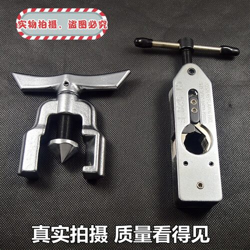 大圣多功能扩管孔器/CT-526扩口器5-19mm空调铜管扩口器喇叭工具