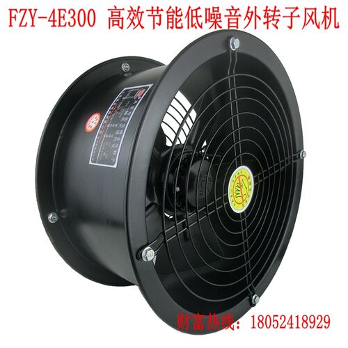 FZY-2E300 4E 4D300 220V380V管道式厨房排风外转子轴流风机风扇