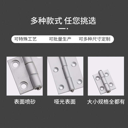 NRH/纳汇铝合金蝶形合页大全配电箱工业铰链五金配件折叠重型合叶