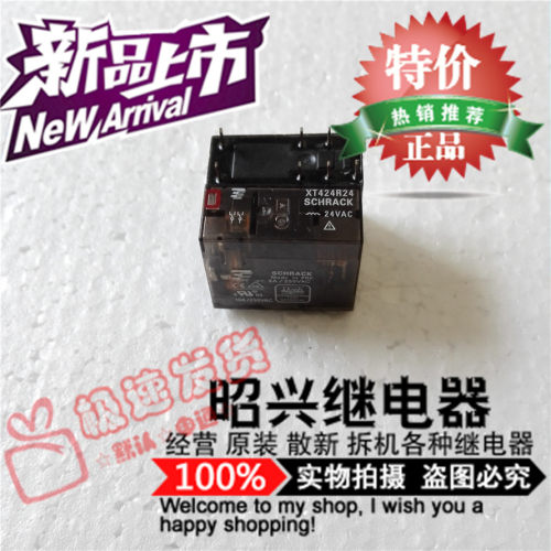 XT424R24正品进口泰科继电器24VAC现货全新 双组8A250VAC