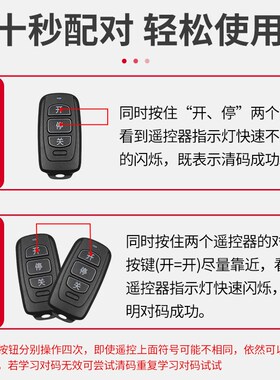 红门万能a多频遥控器钥匙电动伸缩大门HM434X/433X/430X通用对拷