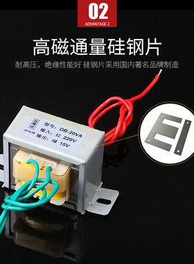EI57电源变压器2h0W DB20VA 220V/380V转9V/12V/15V/18V/24V 单