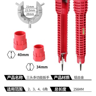卫浴扳手水槽扳手神器多功能维修水管水龙头角R阀万能拆卸安装工