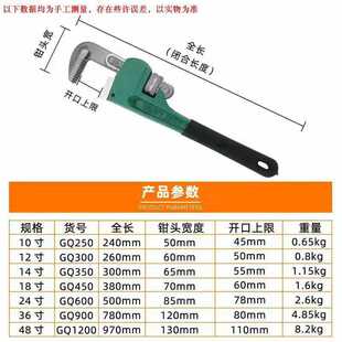 重型管子钳家用自紧大号r小管钳子多功能管钳万能扳手水管安装工