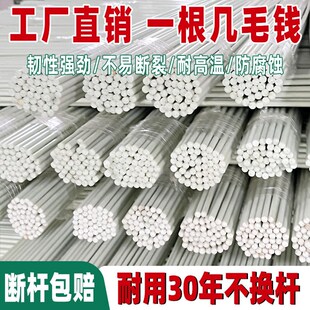 小拱棚支架玻璃纤维防雨防虫网实心玻纤拱竿农业种植秧苗育苗杆子