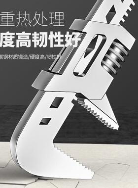 F型扳手多功能直角活动扳手大开口活动万能扳手多功X能厚款式板子