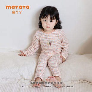 莱卡a类爱心满印女宝内衣套装 薄款 儿童家居服秋衣秋裤 麻丫丫新款