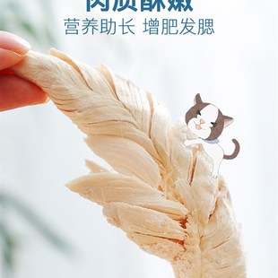 江小傲冻干猫咪零食鸡肉鸡胸肉鸭肉粒鹌鹑蛋黄多春鱼混合冻干纯肉