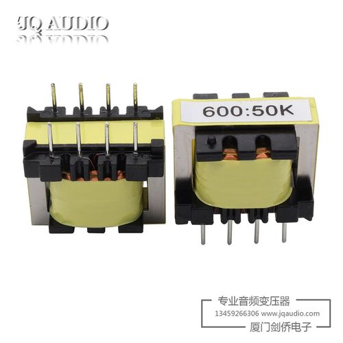 600:50K 音频信号升压牛 音频放大变压器 坡莫合金音频牛