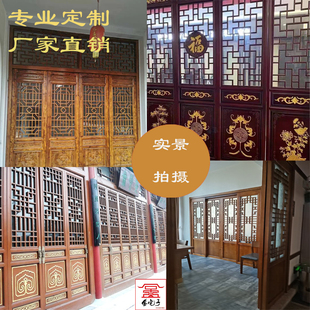 东阳木雕实木花格仿古门窗挂落隔断屏风实木门窗中式吊顶雕花玄关