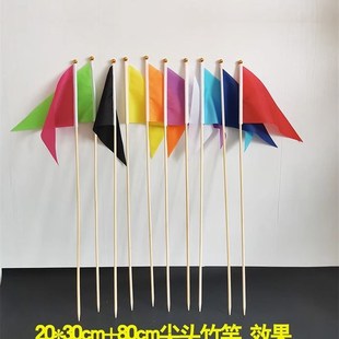 红旗插地标记旗工地尖竹竿三角彩旗施工开工记号旗标旗草坪土标杆