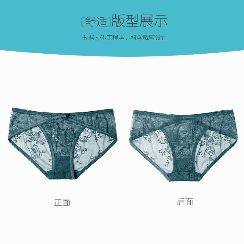 【3送1】性感蕾丝三角裤女 复古中腰网纱透明内裤女 交叉包臀大码,女士内衣/男士内衣/家居服,女三角裤,淘宝优惠券,粉丝福利购,淘宝优惠卷