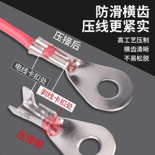 接线片环形接地片圆形接线耳冷压接线端子O型铜线鼻子裸端头100只