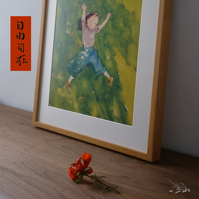 一二山皇小小 自由自在 新中式水墨画客厅装饰画玄关挂画电箱竖画