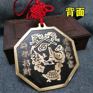 五行八卦图纯铜挂件太极乾坤平面镜客厅玄关卧室门口属相福字