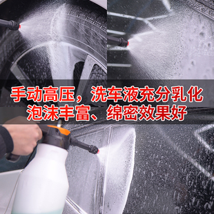 曼尼诺PA壶洗车液泡沫喷壶专用手压充电打压汽车美容洗车工具用品