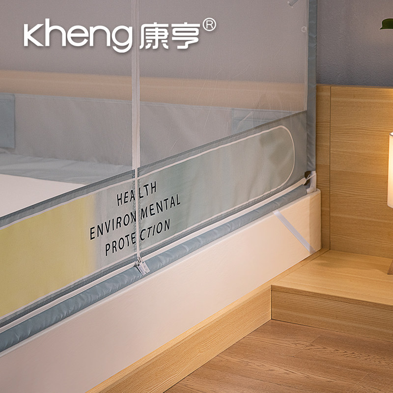 康亨蚊帐家用拉链式加厚宝宝防摔儿童1.5米1.8m1.2床支架纹账新款,床上用品,蚊帐,淘宝优惠券,粉丝福利购,淘宝优惠卷