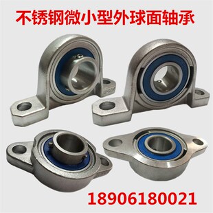 不锈钢外球面立式菱形座轴承 SKP000 SFL001 002 003 004 005 006