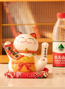 自动摇手招财猫小摆件前台收银台居家桌面发财猫陶瓷新店开业贺礼