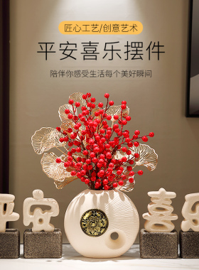 新中式电视柜装饰摆件家居饰品轻奢客厅玄关装饰品平安喜乐桌面