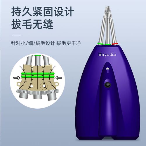 巴优迪拔毛神器鸡毛鸭毛电动杀鸭鹅脱毛机家禽商用自动剔去拨毛机
